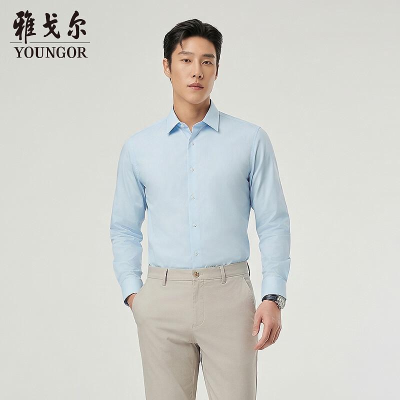YOUNGOR Tencel Non-Iron Moisture-Wicking Long-Sleeve Shirt 43