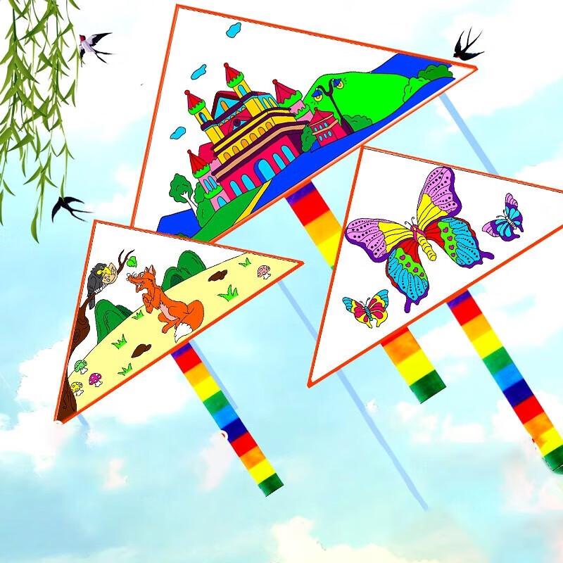

Huilingyang Handmade DIY Kite Kit