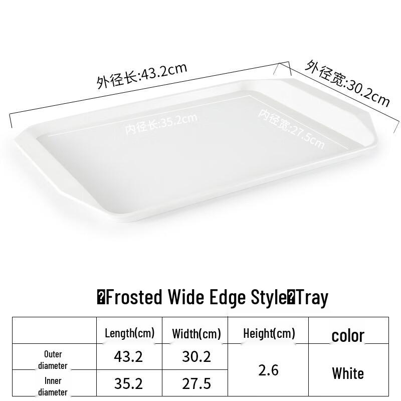 Handon Non-slip Frosted Ceramic Serving Tray