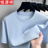 Hengyuanxiang Men's 100% Cotton Short Sleeve T-shirt