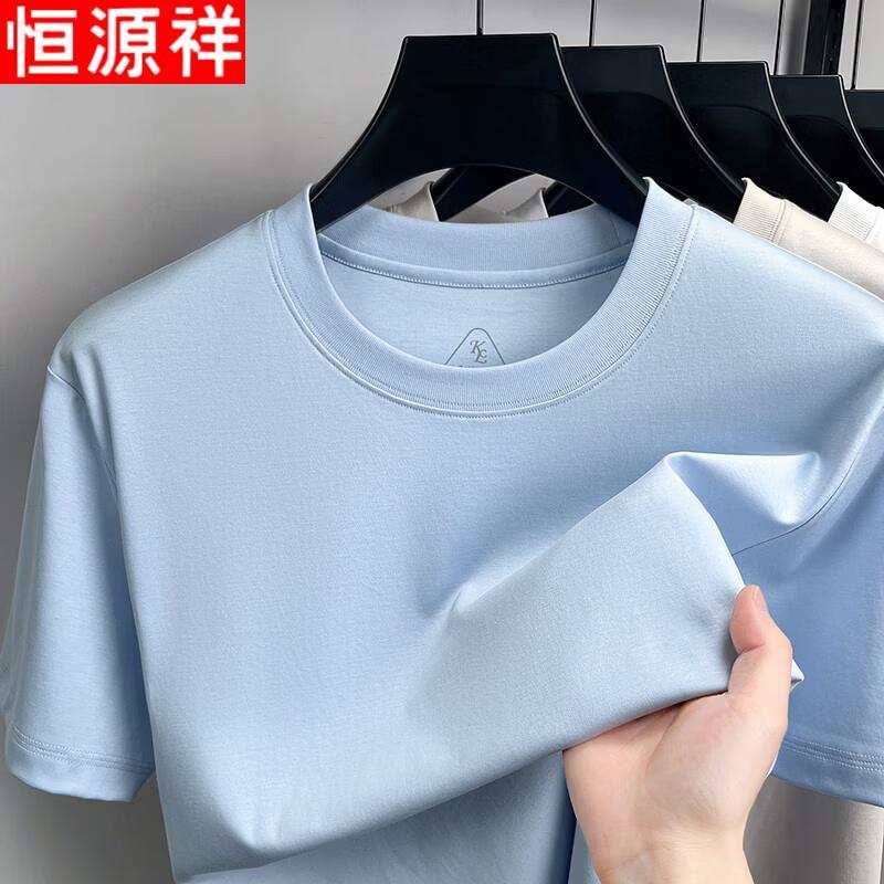 Hengyuanxiang Men's 100% Cotton Short Sleeve T-shirt