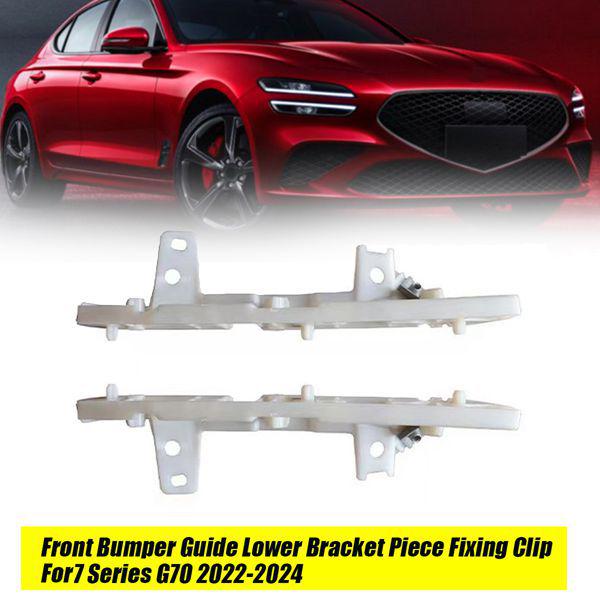 51119464050: Правый направляющий элемент бампера для BMW G70 2022+ None