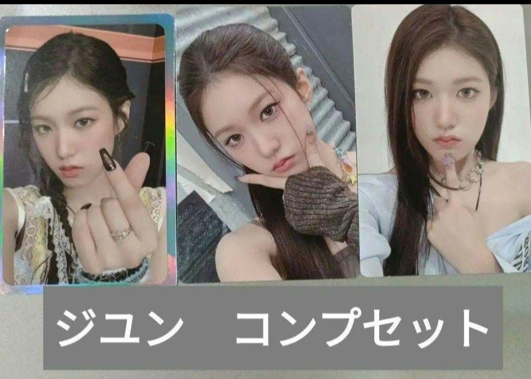 

[Б/У] izna Korea Поп-ап Runtrail Jiyun Comp