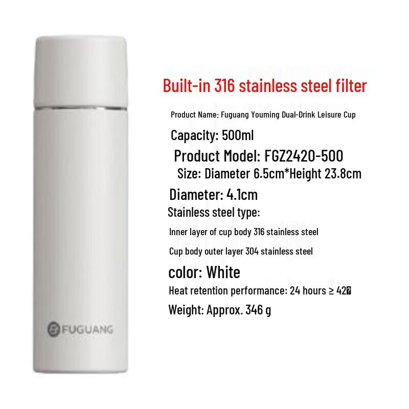 FUGUANG Youming Dual-Drink Leisure Cup