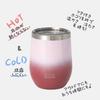 BOTTLE BOTTLE Tumbler 360ml, with Lid, Vacuum Insulated, Keeps Drinks Hot or Cold, Stainless Steel Coffee Cup, Stylish Gift, Gradient Pink and Red.