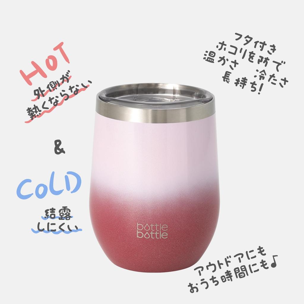 BOTTLE BOTTLE Tumbler 360ml, with Lid, Vacuum Insulated, Keeps Drinks Hot or Cold, Stainless Steel Coffee Cup, Stylish Gift, Gradient Pink and Red.