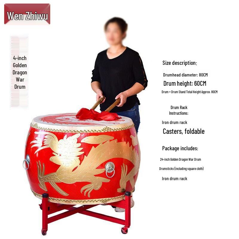 Chinese Standing Dragon War Drum