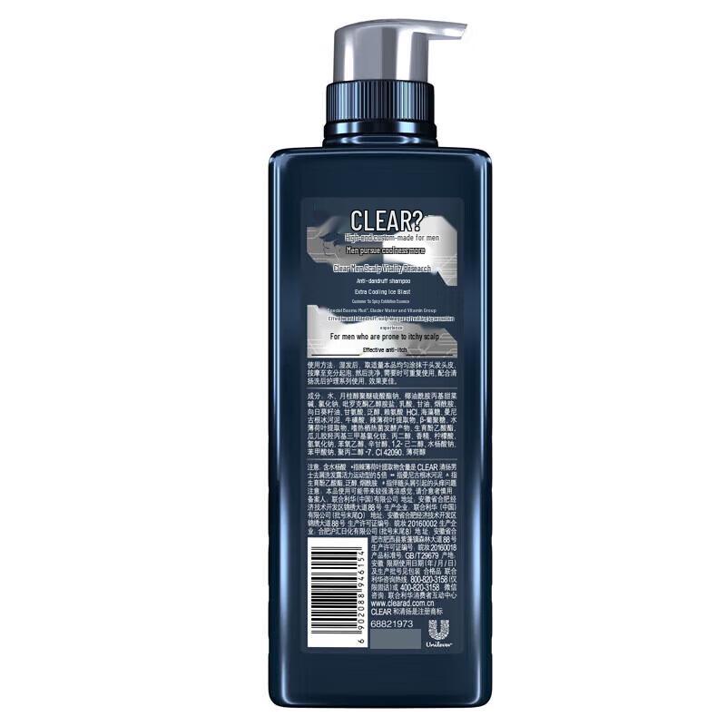Clear Men Scalp Active Expert Anti-Dandruff Shampoo - Cool & Refreshing