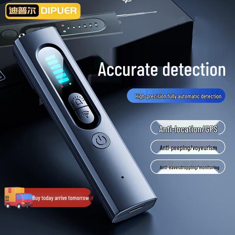 Deepur Anti-Spy Hidden Camera & Bug Detector (CN version)