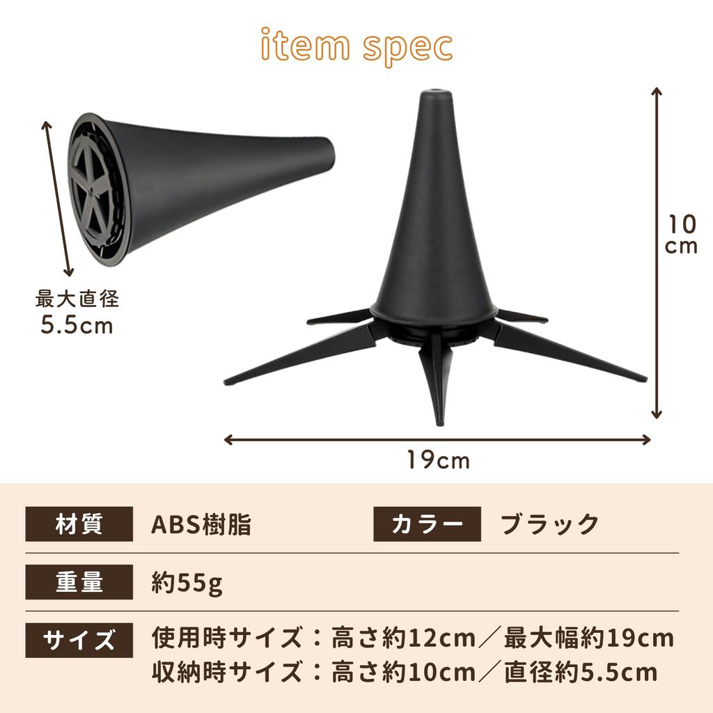 ideamall Clarinet Stand, Foldable, Compact, Anti-Tip, 5-Leg (Black)