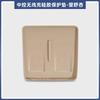For AITO M9 Wireless Charging Panel Protective Pad Dedicated Center Console Anti Slip Mat Dust Scratch Resistant Car Accessories