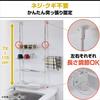 YAMAZEN Tension Kitchen Rack, 30cm Wide, White, TKRO-304*(WH)