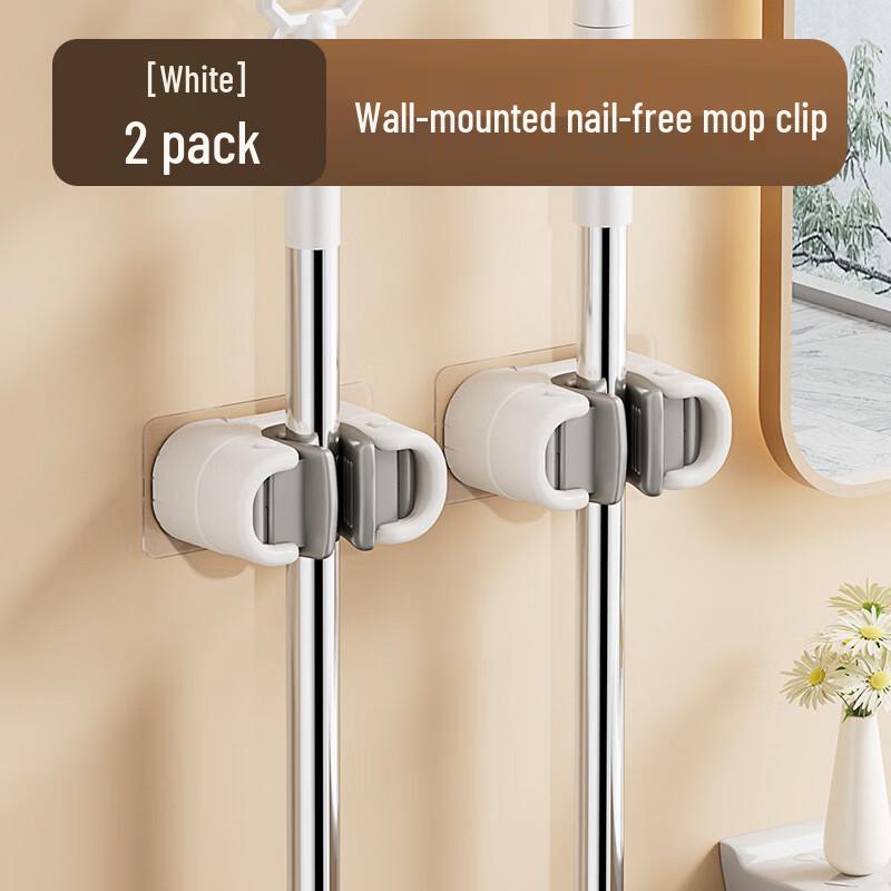 Ruhan Self-Adhesive Mop & Broom Holder