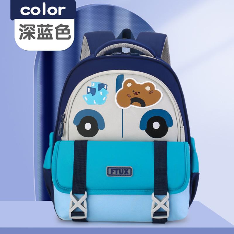 Children's Backpack New Small Middle Class Men's and Women's Cartoon Cute Backpack Lightweight Anti-splashing Kindergarten Bag