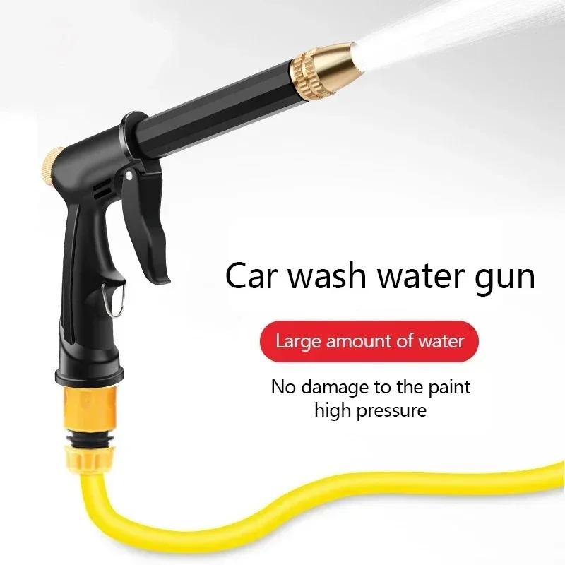 High Pressure Water Gun Irrigation Garden Watering Gun for Plants Portable Pressure Washers Gun for Car Washing Floor Cleaning