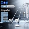 In-ear Real-time Type-C Streaming Earphones with Mic and Sound Card for K Song