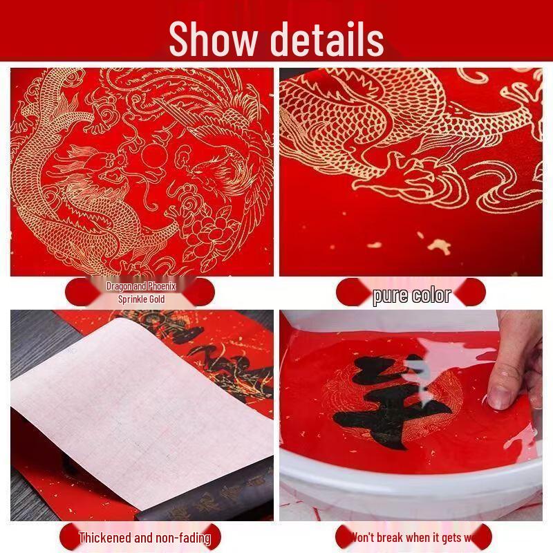 Xuan Tu Blank Spring Festival Couplet Paper