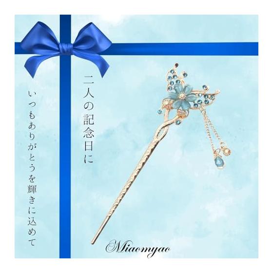 Miaomyao Hair Stick Kanzashi - Antique Flower Design, Pink Gold & Blue with Zirconia - Elegant Hair Accessory for Kimono, Yukata, Parties & Special