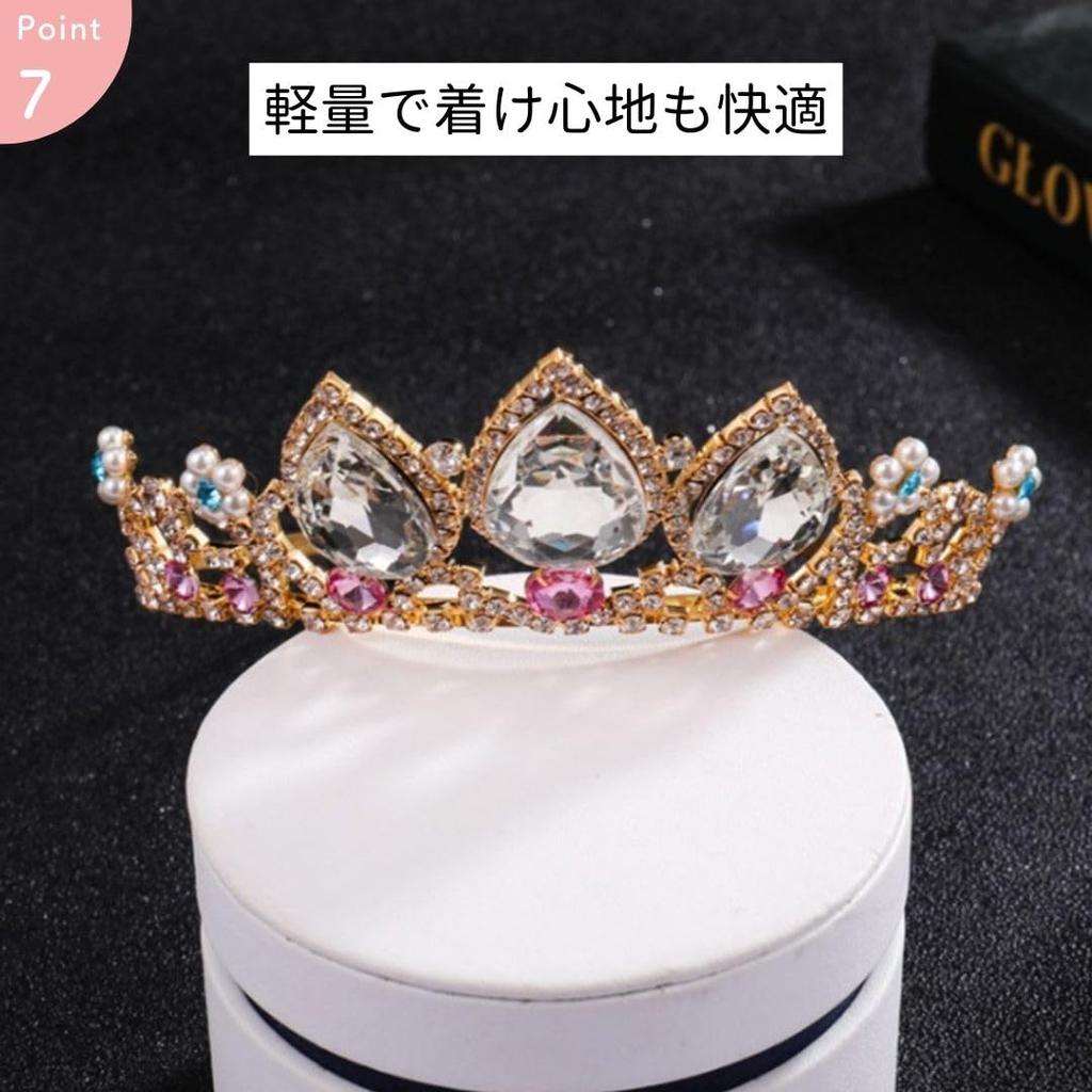 Donalee Princess Tiara Headband Crown for Kids and Cosplay Hair Costume Adults, Accessories, Accessories, (Princess Lumiere)