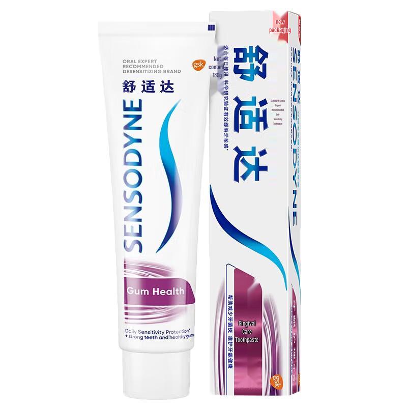 Sensodyne Gum Care Toothpaste