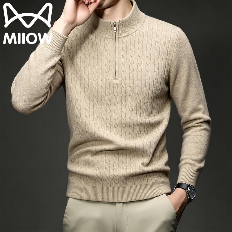 Men's Half-Zip Stand Collar Knit Sweater