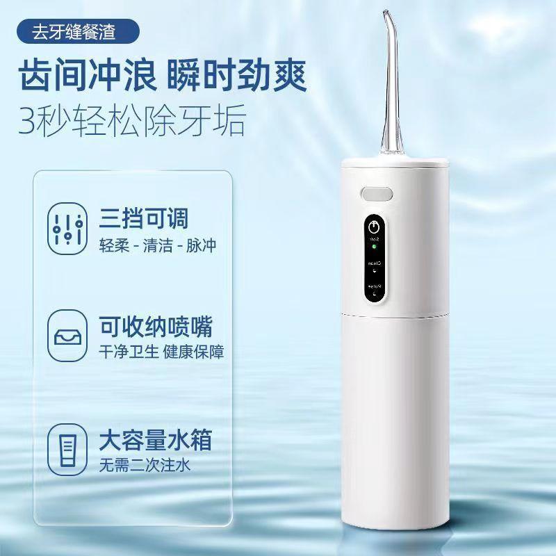 Hydropulseur électrique portable à impulsion haute fréquence – Étanche pour un usage domestique