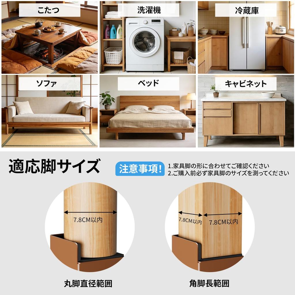 ZDDLOINP Table Leg Extensions, 10cm Lift, L-Shaped, Height Adjustable, Non-Slip, Prevents Floor Scratches, Extends Kotatsu Height, Compatible with Leg