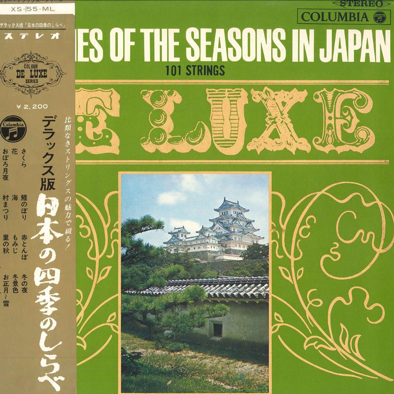 

LP Record 101 STRINGS - Melodies Of The Seasons In Japan XS55ML COLUMBIA 1968 Japan Obi New Age & Easy Listening Used