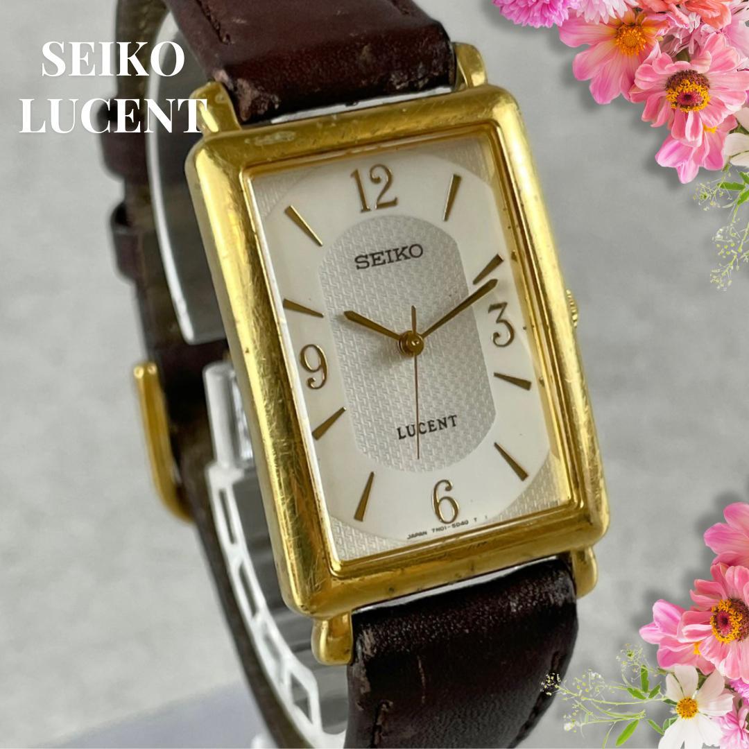 

[USED] Rare Battery for SEIKO LUCENT Watch 7N01-5C50