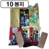 Premium Ginseng Berry Collagen Agar Jelly Red Ginseng Jelly Hatgoeul Ginseng Fruit Extract Containing Collagen Agar Jelly Jang Geum Jelly 10-Set 135g