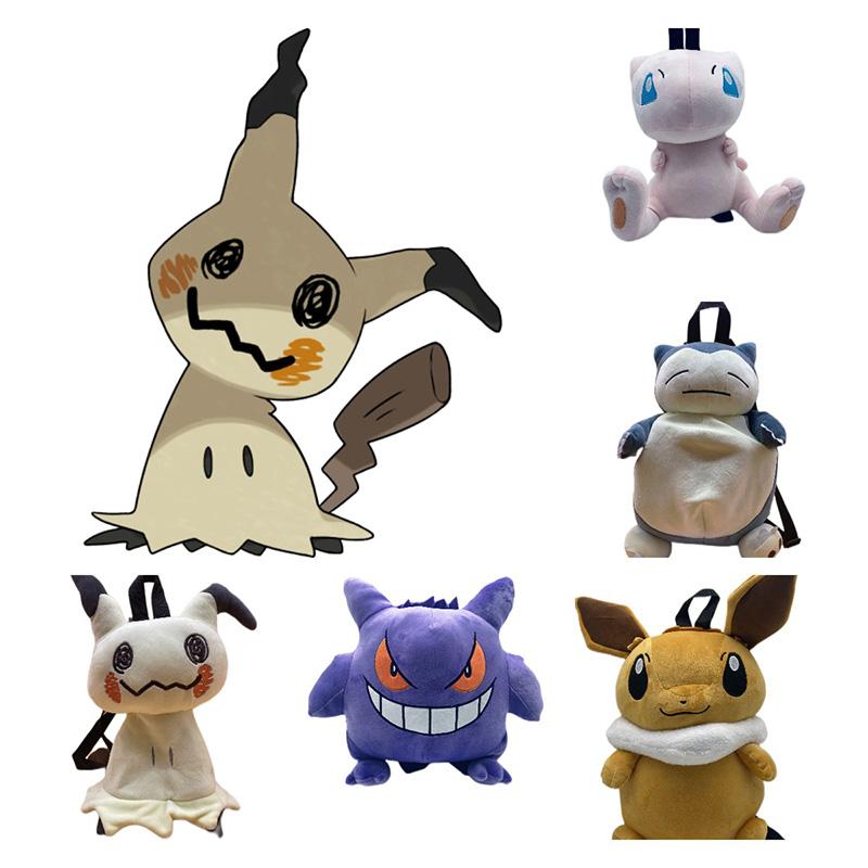 Pokémon Gengar Mimikyu Snorlax Backpack Plush Toy Children Birthday Gift Pillow