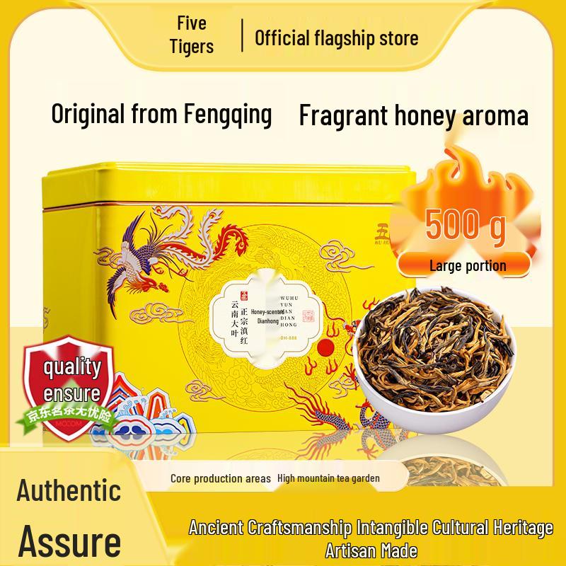 Yunnan Honey Aroma Dianhong Black Tea