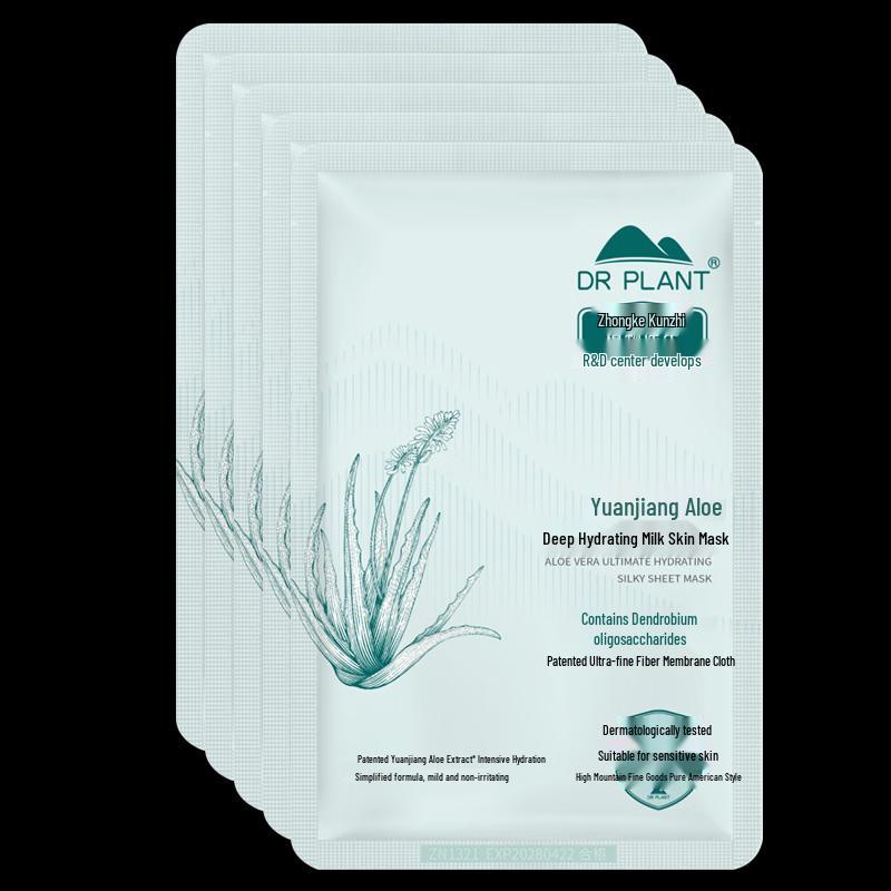 DR PLANT Yuangjiang Aloe Deep Hydrating Milk Mask