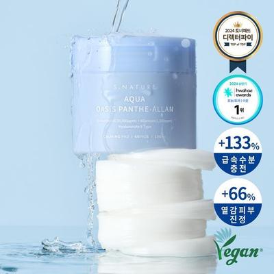 S-Nature Aqua Oasis Panthealan Calming Pad 60 fogli
