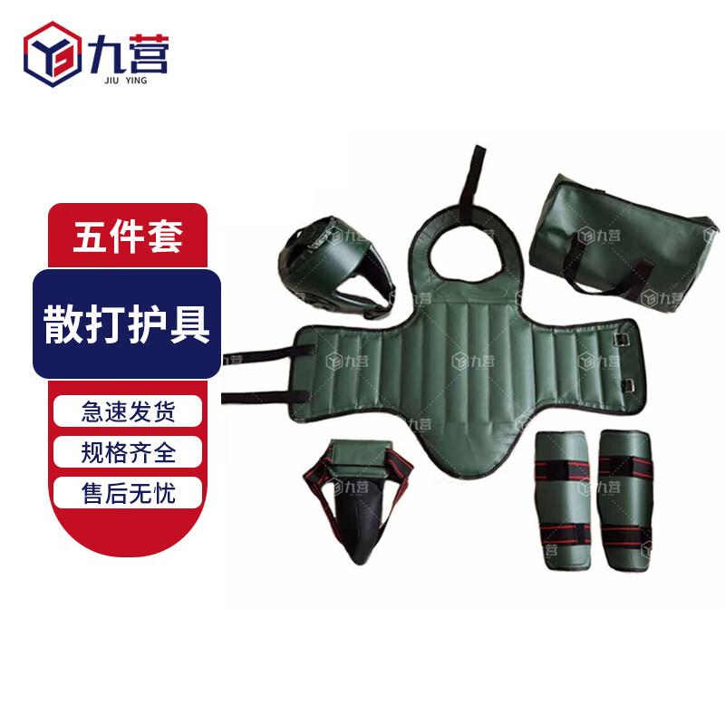 Jiuying Adult Sanda Boxing MMA Training Protective Gear Set