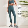 High-Waisted Seamless Yoga Leggings Women Breathable Quick-Dry Fitness Pants With Butt-Lifting Design