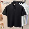 Men's Cool Touch Business Casual Polo Shirt