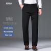 S Men's Anti-Wrinkle Ice Silk Straight-Leg Business Casual Pants