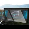 Für Nissan Qashqai J12 X-Trail T33 E-Power -2024 Auto-Navigationssystem-Bildschirm: Kratzfeste Schutzfolie aus gehärtetem Glas