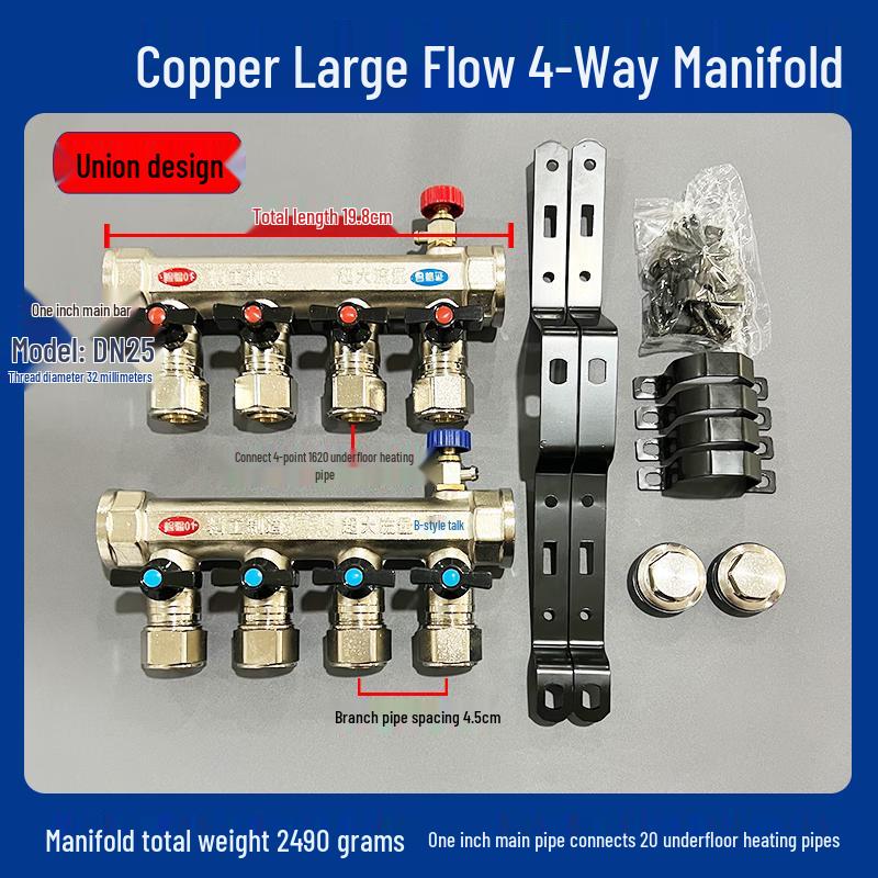 Tie Muyun Copper Floor Heating Manifold
