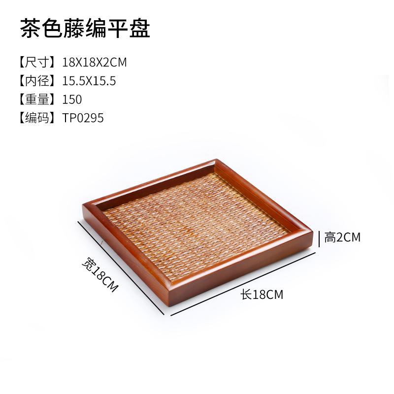 Japanese Wooden Dessert Plate Rectangular Family Hotel Living Room Tea Set Serving Set Tea Water Cup Hand-held Wooden Tea Plate