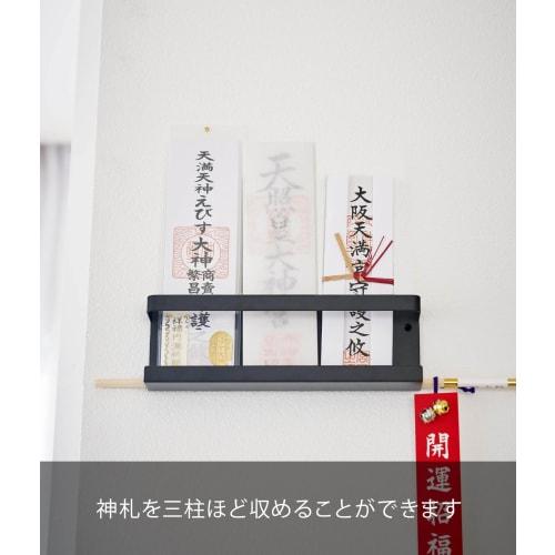 Yamazaki Tower Shinto Amulet Holder (Includes Plasterboard Push Pins and Wood Screws), Black, Approx. 25x4x8cm, Simple Shinto Shrine, Amulet Stand, an