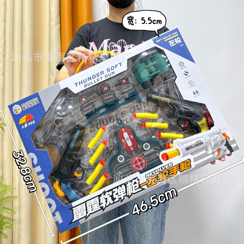 Children'S Toys Cartoon Soft Shot Gun 98K Toy Gun M416 Sniper Gun Admissions Agency Boys Toys