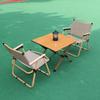 Chu Rong Outdoor Folding Camping Table & Chair Set