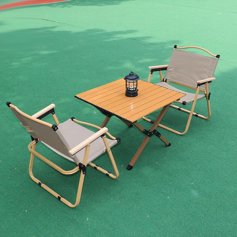Chu Rong Outdoor Folding Camping Table & Chair Set