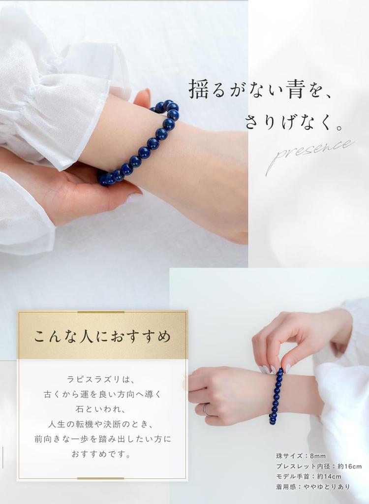 [Kyojudo] Power Stone Natural Stone Uncolored Lapis Lazuli Bracelet - Like the Earth - Good Fortune, Judgment, December Birthstone - Men's & Women's -
