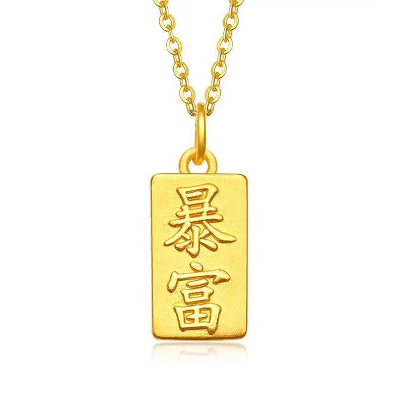 Vietnamese Necklace Women Get Rich Pendant Design High-end Sense Lucky Trinkets