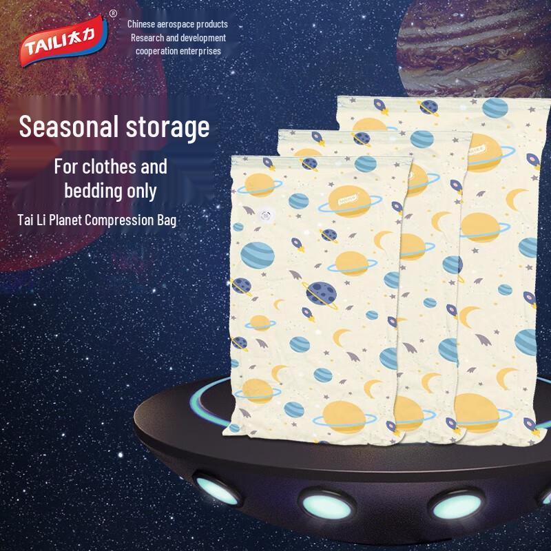 Taili Vacuum Compression Storage Bags (Planet Design)