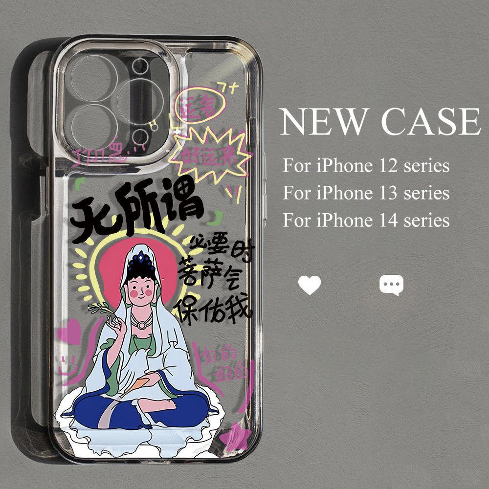Good Luck Bodhisattva Suitable for iPhone17promax Mobile Phone Case 16 Niche 15/14 Anti-drop 13pro Transparent 12