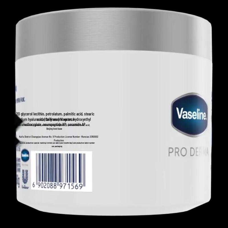 Vaselina Cura Intensiva Crema Essenziale per la Guarigione